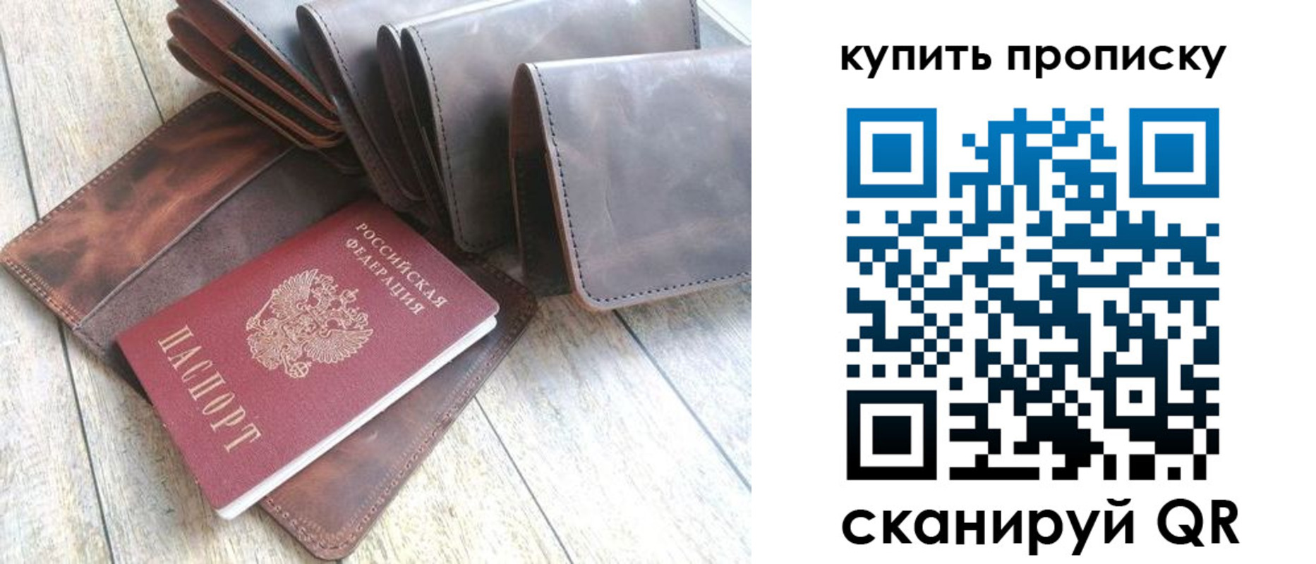 регистрация в Коломне