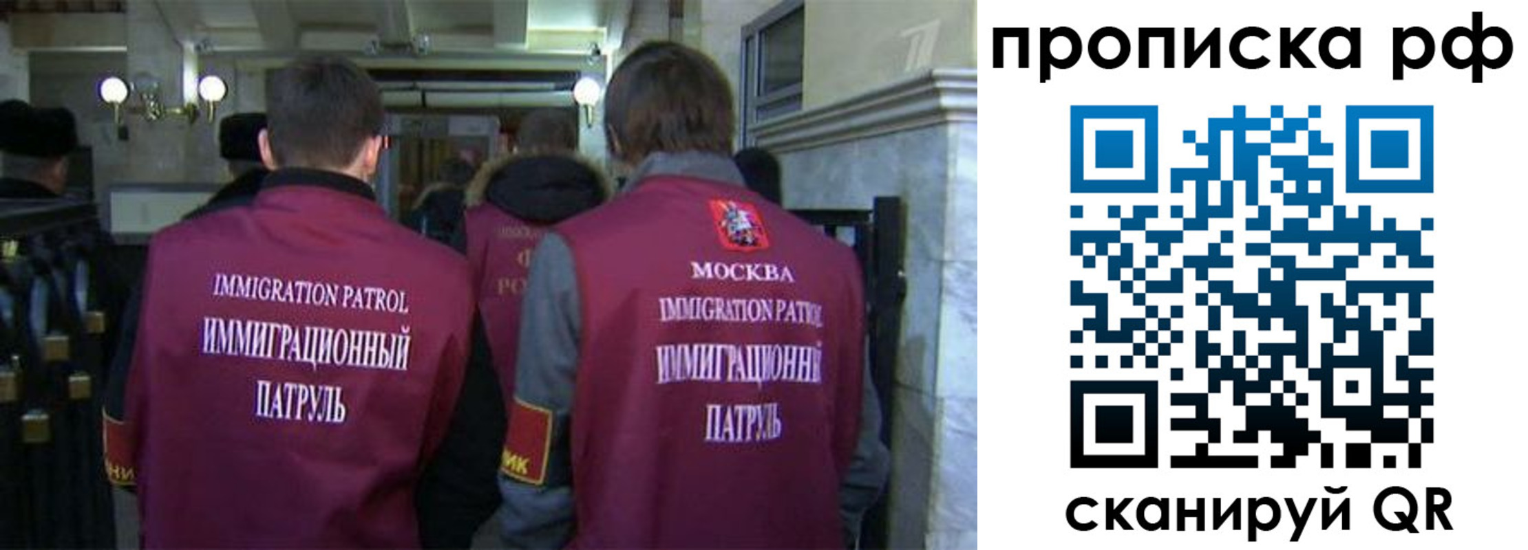 временная регистрация адрес в Коломне
