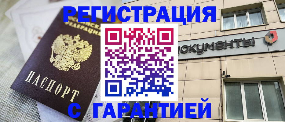 найти адрес прописки в Коломне