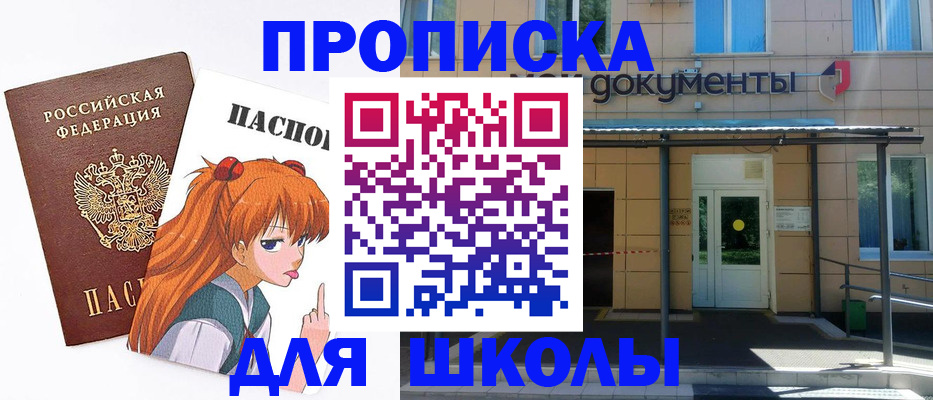 прописка иностранных граждан в Коломне