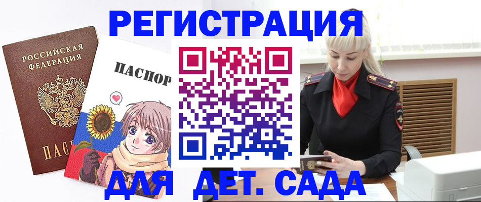временная регистрация адрес в Коломне