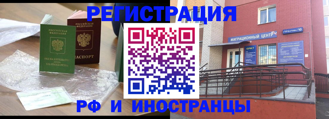 регистрация для школы в Коломне